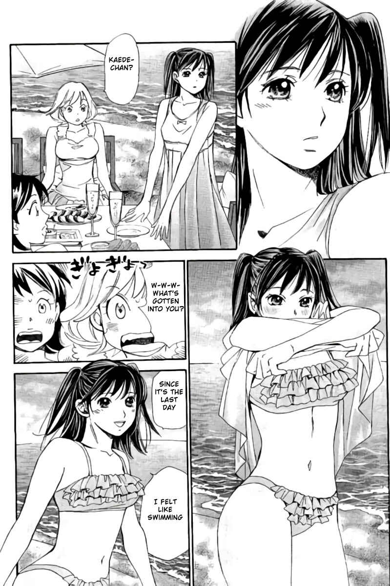 Page 12 Chapter 51 Hachi♀ Ichi♂