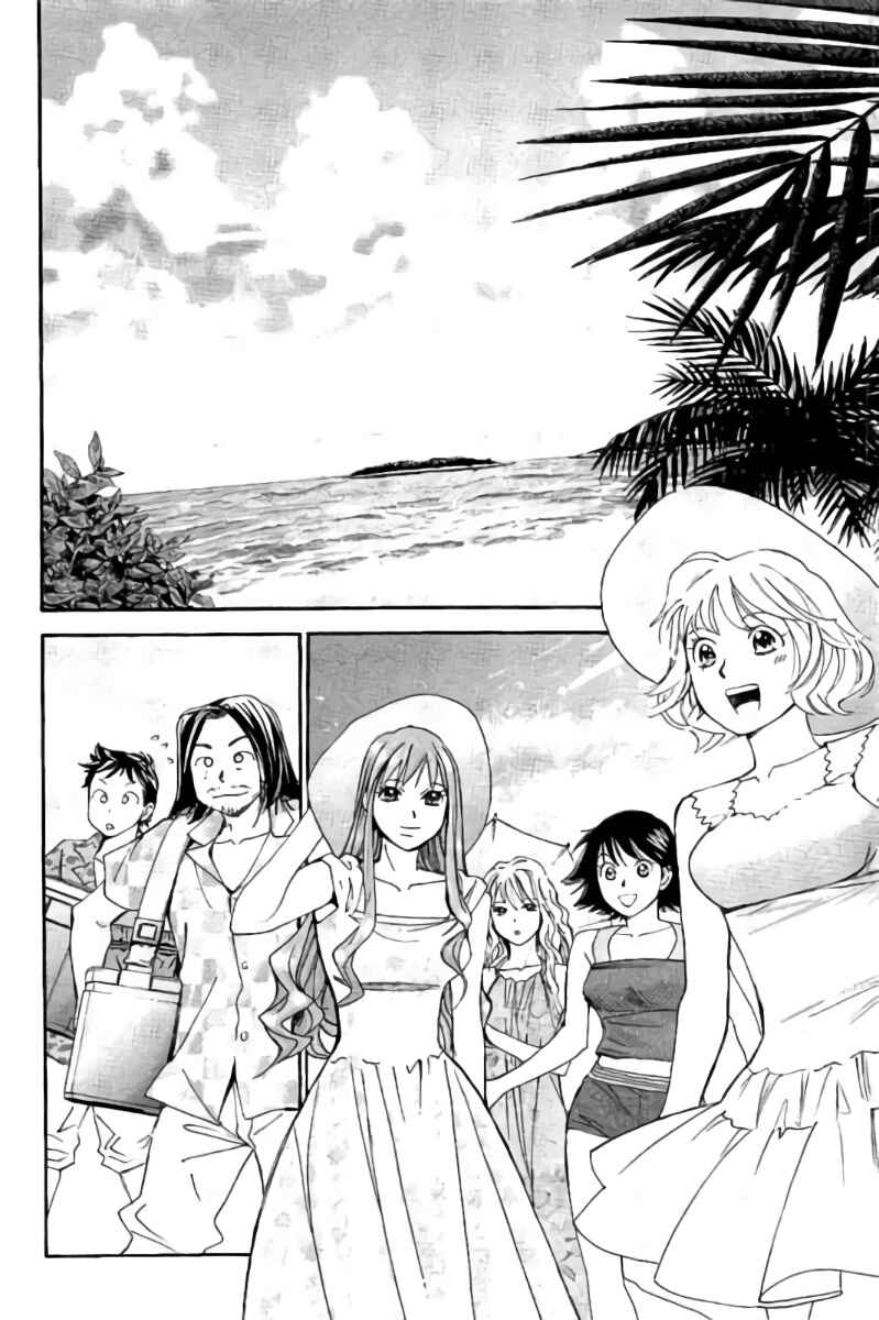 Page 4 Chapter 51 Hachi♀ Ichi♂