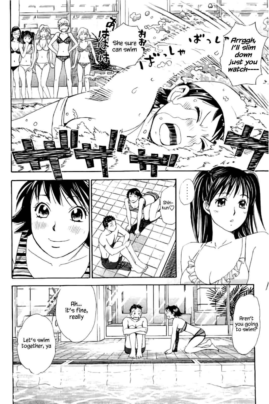 Page 12 Chapter 38 Hachi♀ Ichi♂