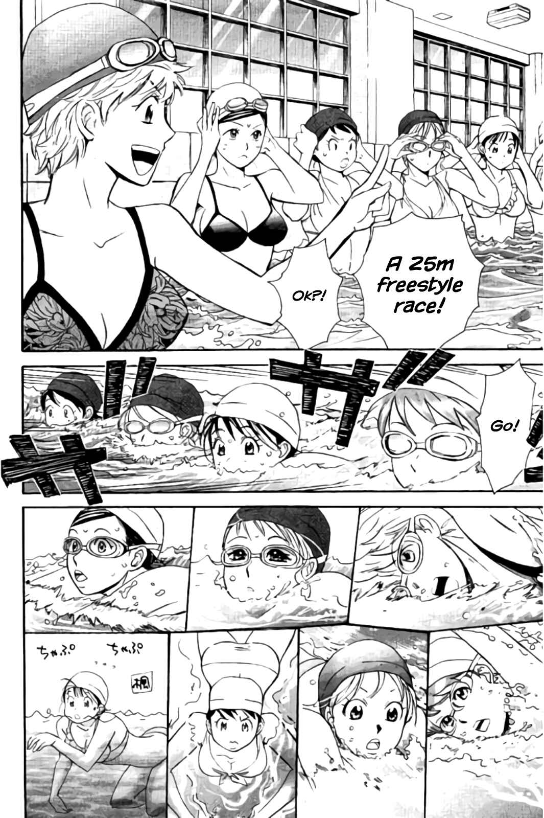 Page 14 Chapter 38 Hachi♀ Ichi♂