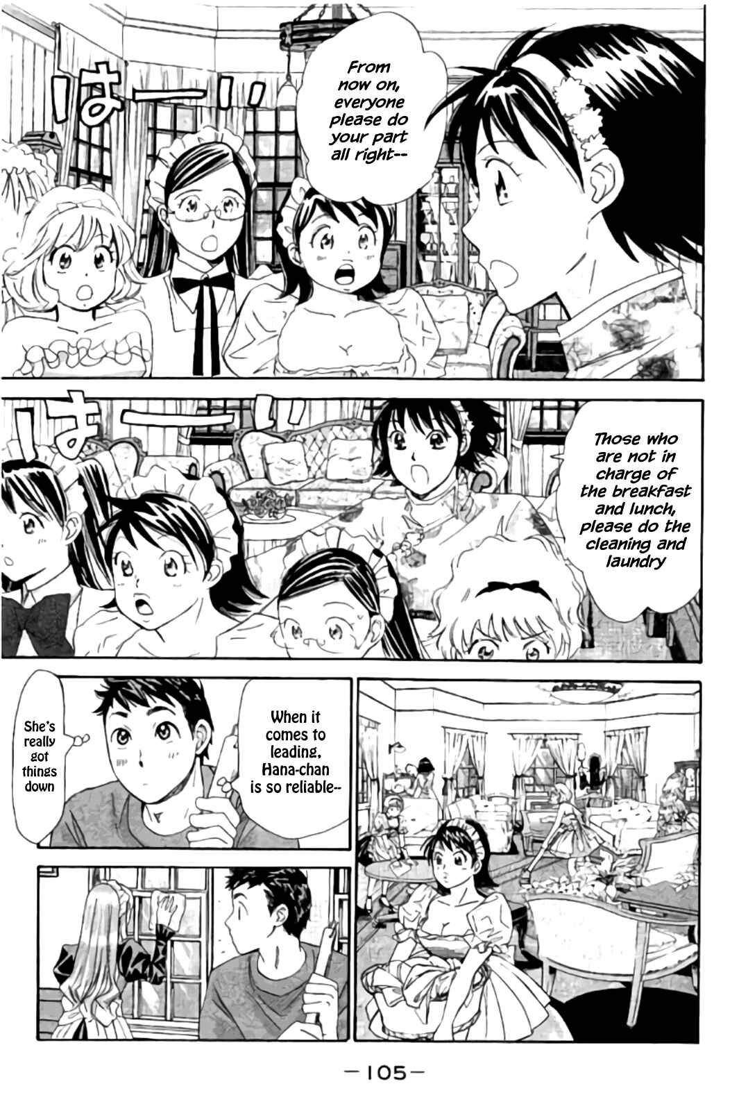 Page 5 Chapter 38 Hachi♀ Ichi♂