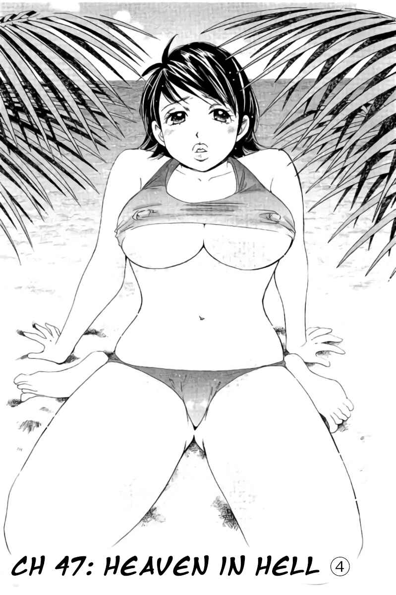 Page 3 Chapter 47 Hachi♀ Ichi♂