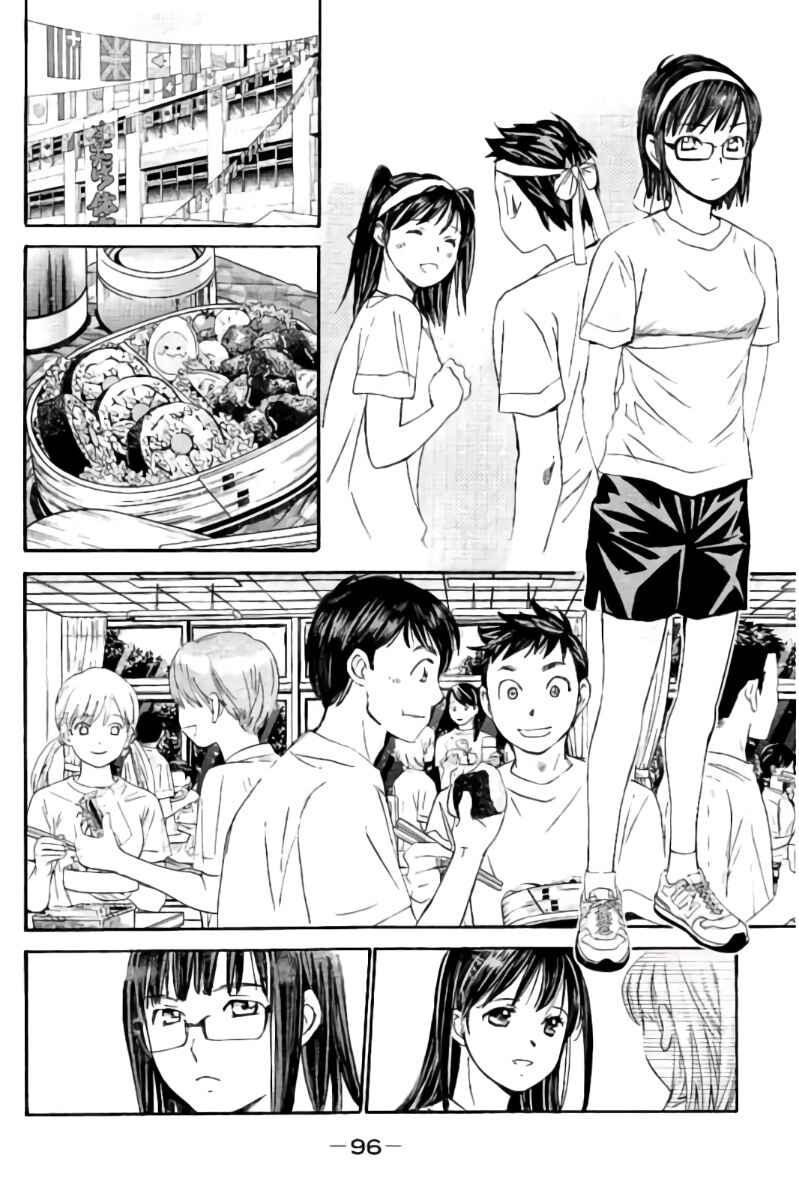 Page 13 Chapter 82 Hachi♀ Ichi♂