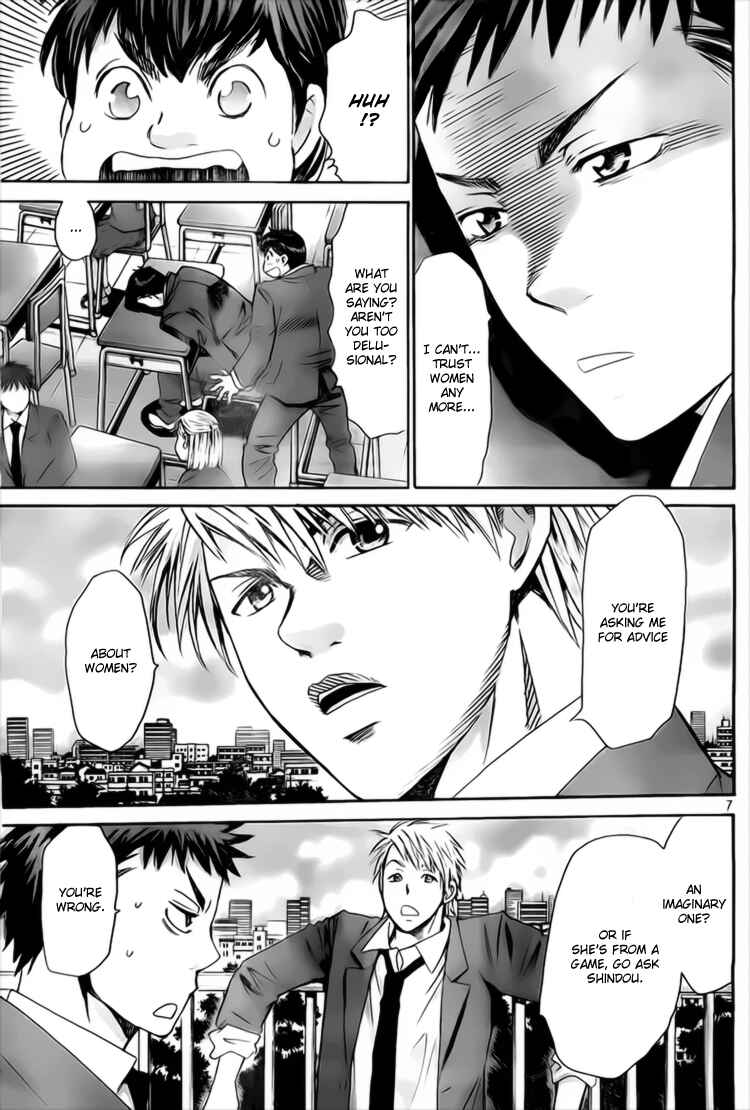 Page 7 Chapter 7 Hachi♀ Ichi♂