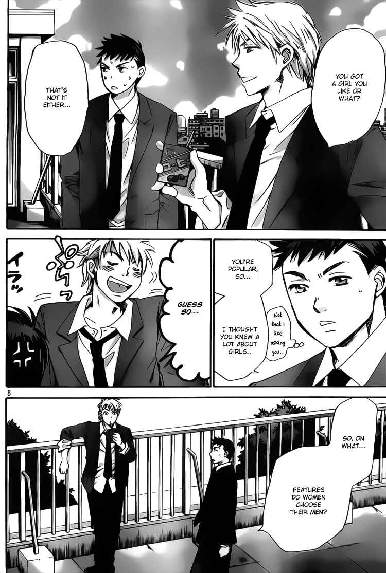 Page 8 Chapter 7 Hachi♀ Ichi♂