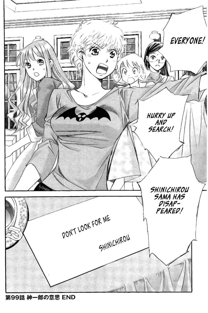 Page 17 Chapter 99 Hachi♀ Ichi♂