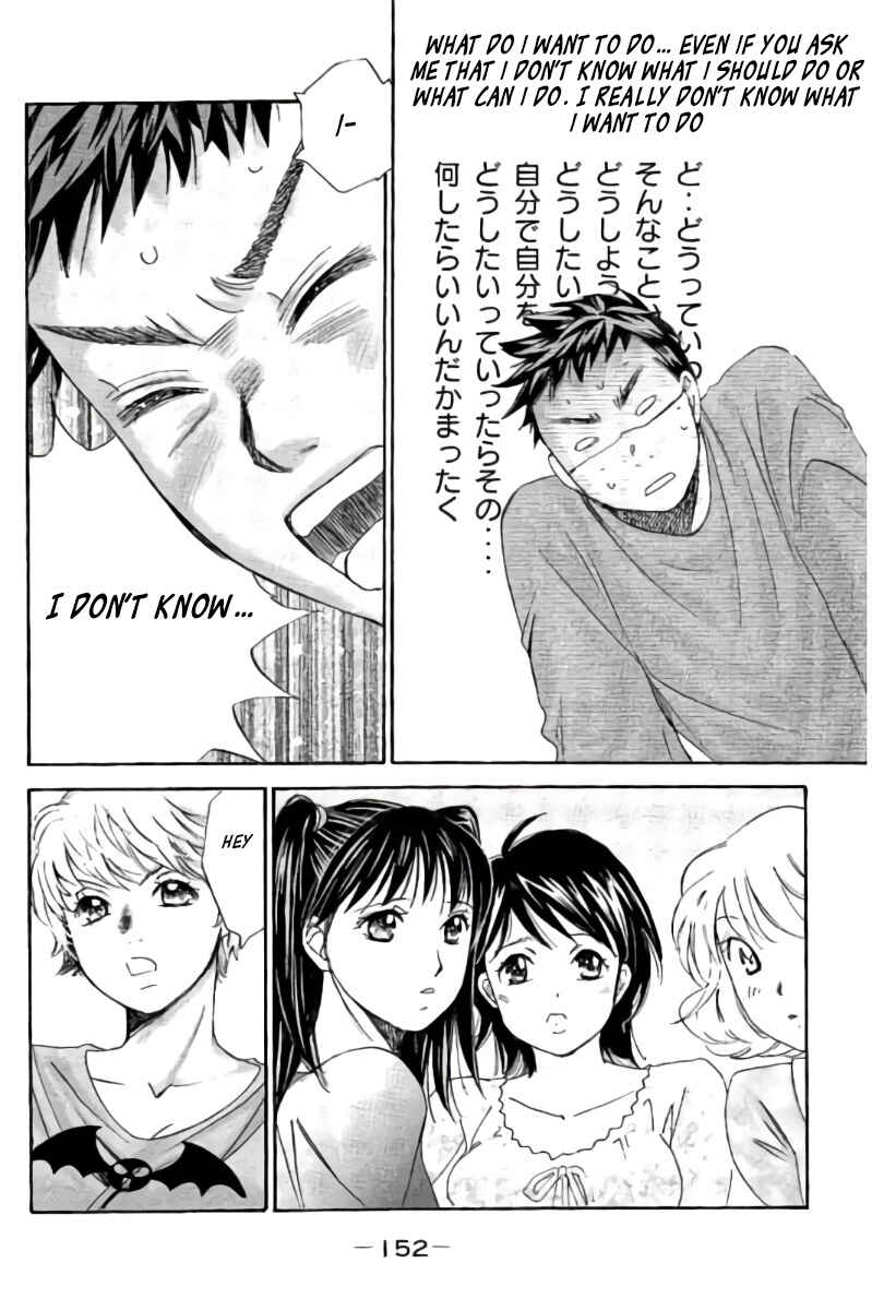Page 5 Chapter 99 Hachi♀ Ichi♂