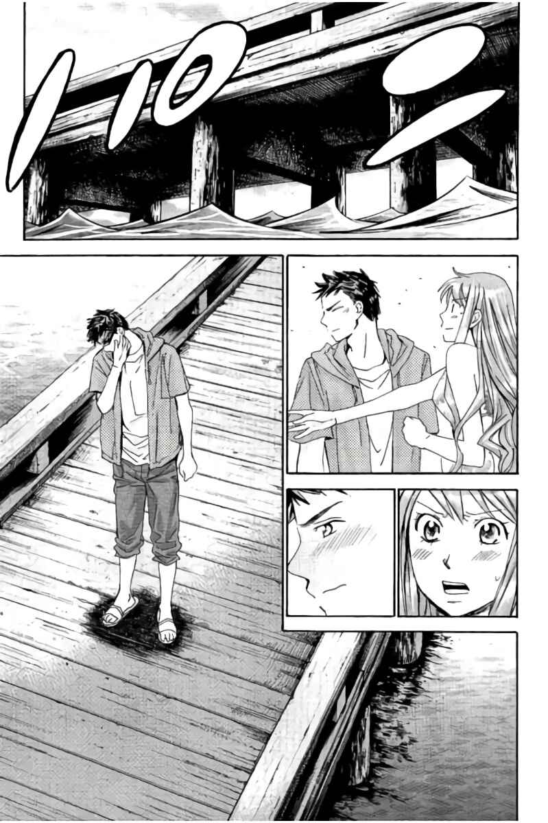 Page 14 Chapter 48 Hachi♀ Ichi♂