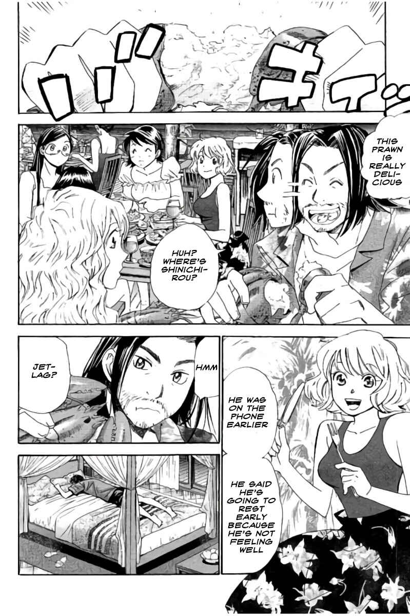 Page 15 Chapter 48 Hachi♀ Ichi♂