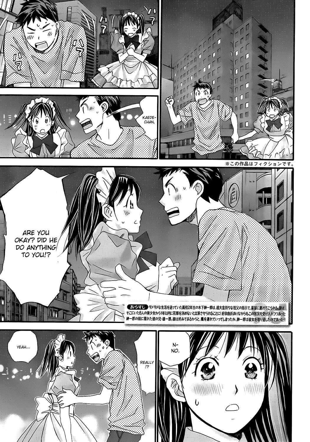 Page 3 Chapter 16 Hachi♀ Ichi♂