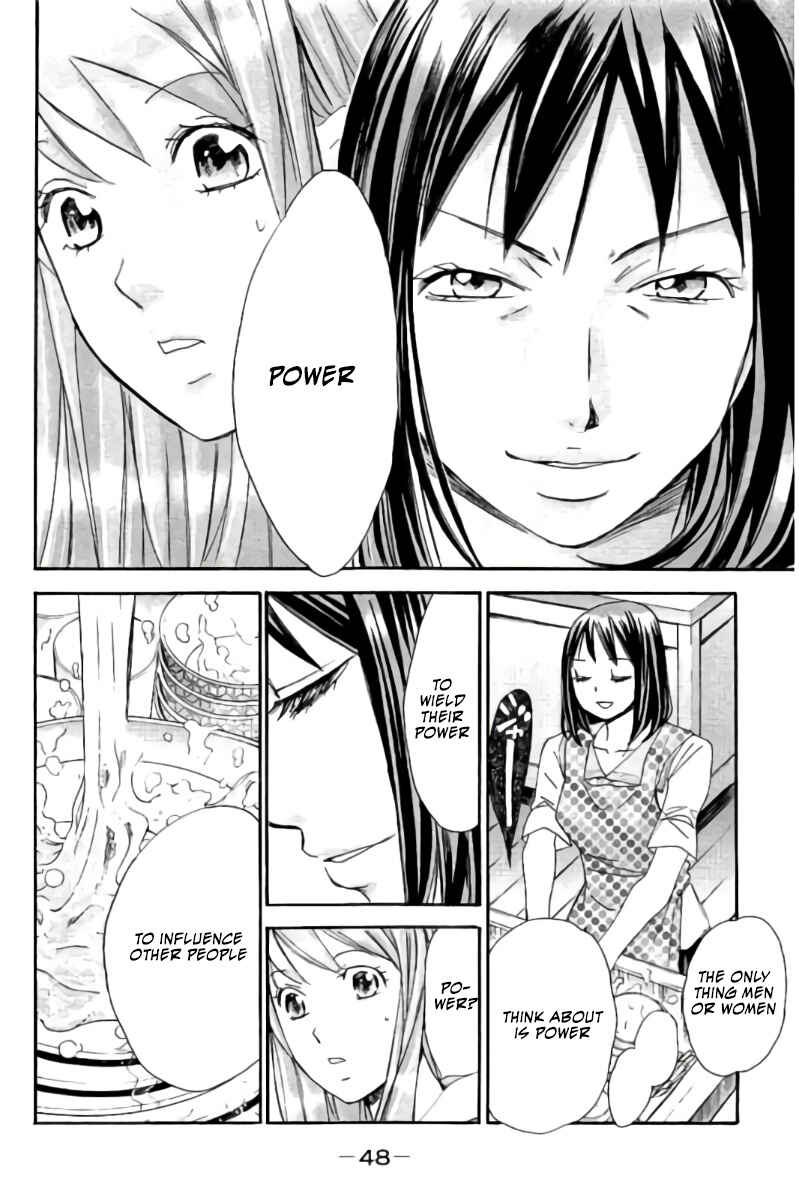 Page 13 Chapter 57 Hachi♀ Ichi♂