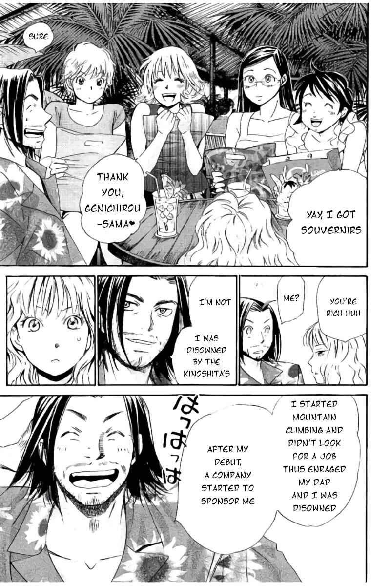 Page 13 Chapter 46 Hachi♀ Ichi♂