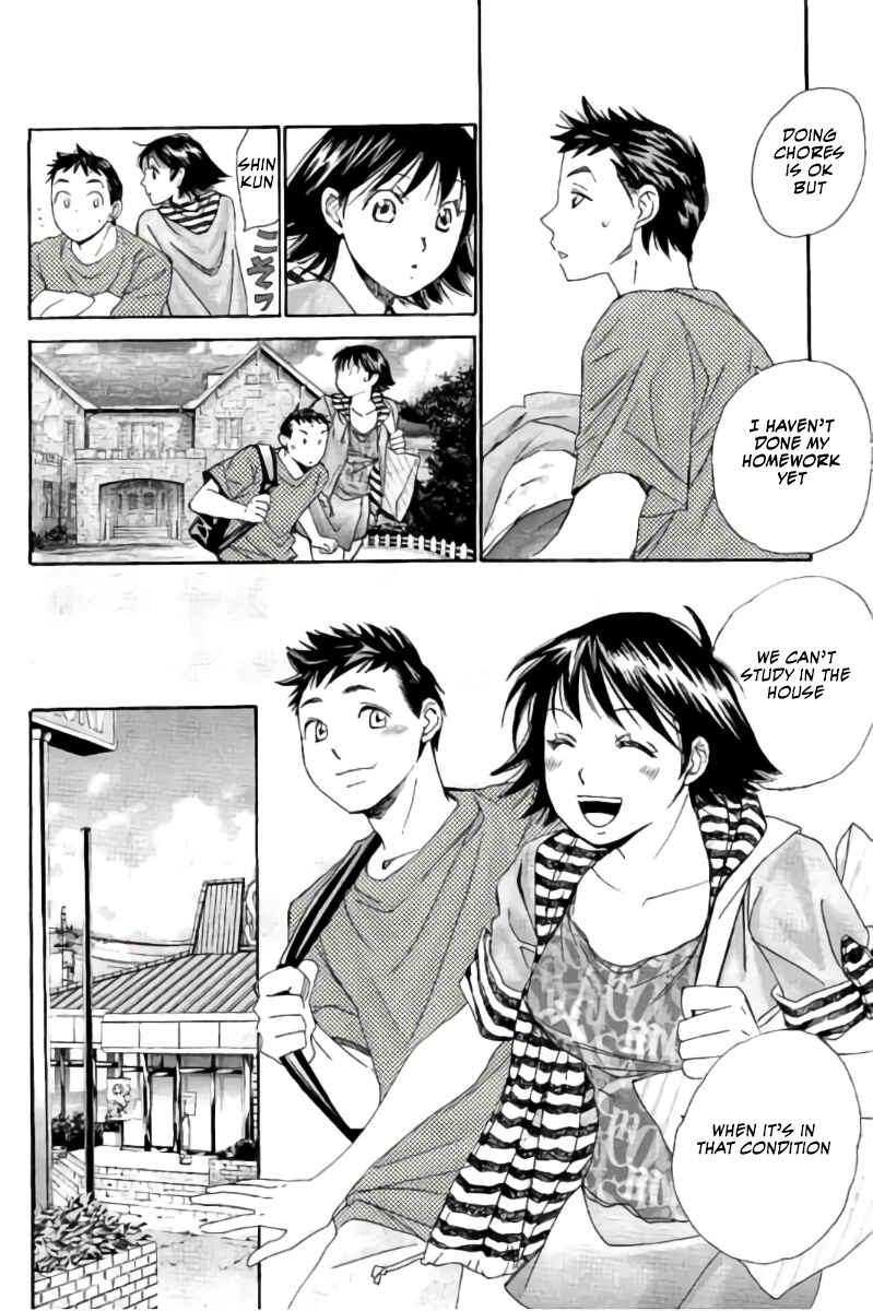 Page 11 Chapter 73 Hachi♀ Ichi♂