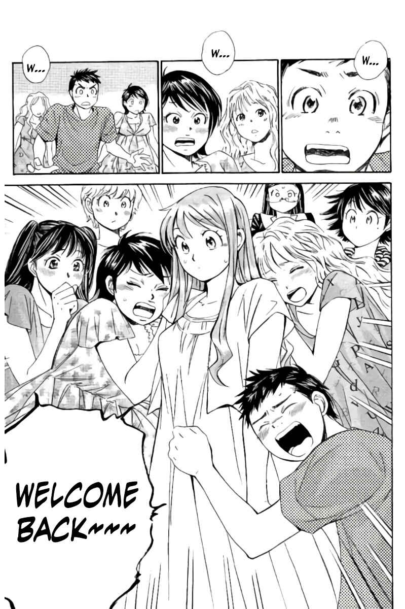 Page 4 Chapter 73 Hachi♀ Ichi♂