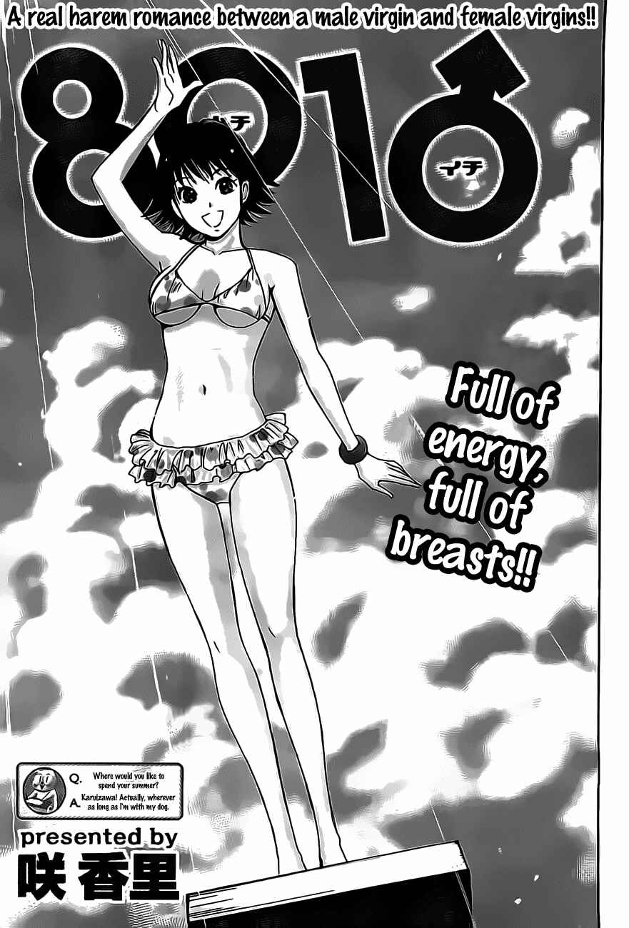 Page 1 Chapter 10 Hachi♀ Ichi♂