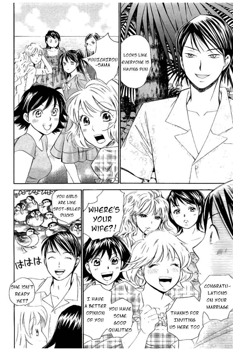 Page 13 Chapter 44 Hachi♀ Ichi♂
