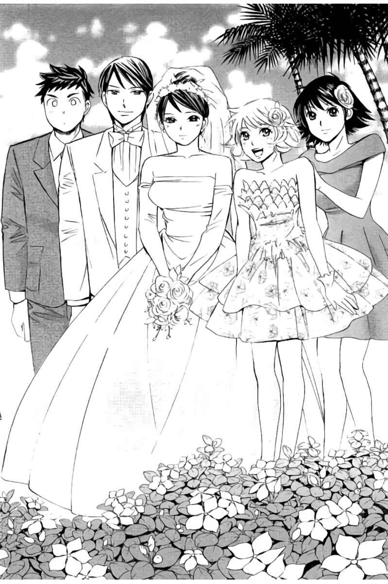Page 21 Chapter 44 Hachi♀ Ichi♂