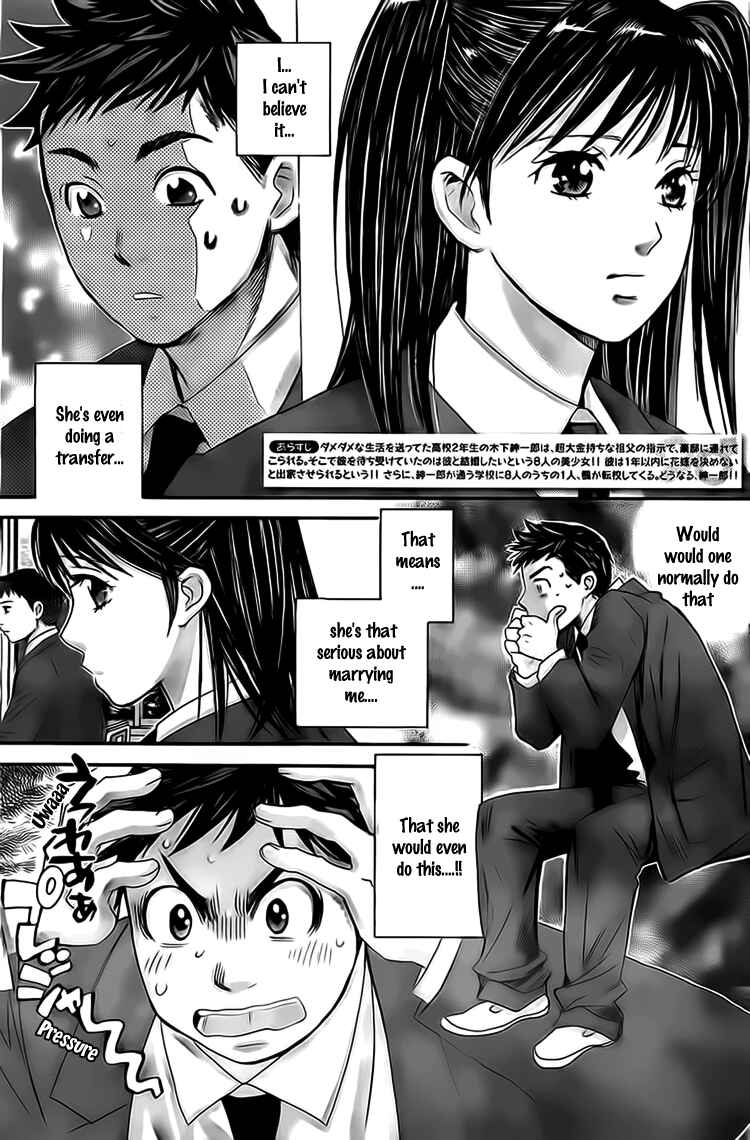 Page 3 Chapter 5 Hachi♀ Ichi♂