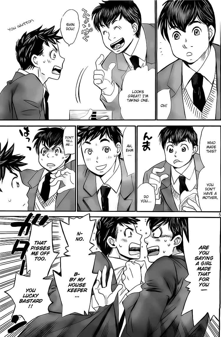Page 5 Chapter 5 Hachi♀ Ichi♂