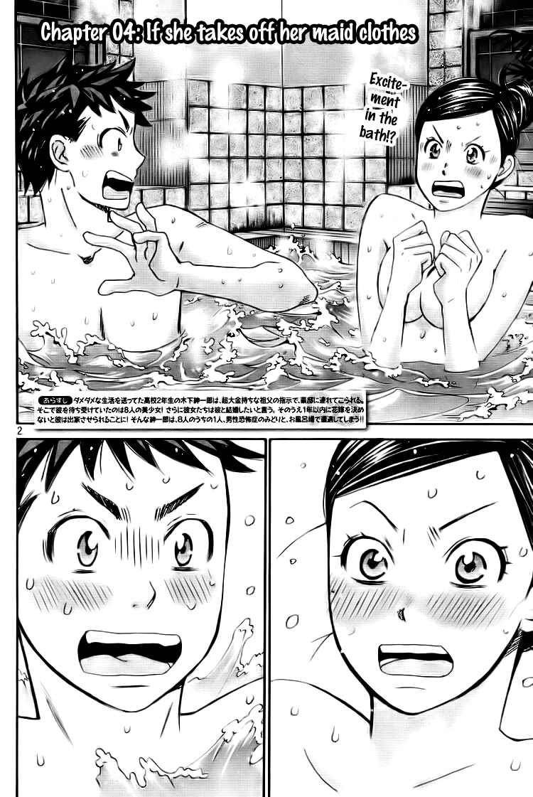 Page 2 Chapter 4 Hachi♀ Ichi♂