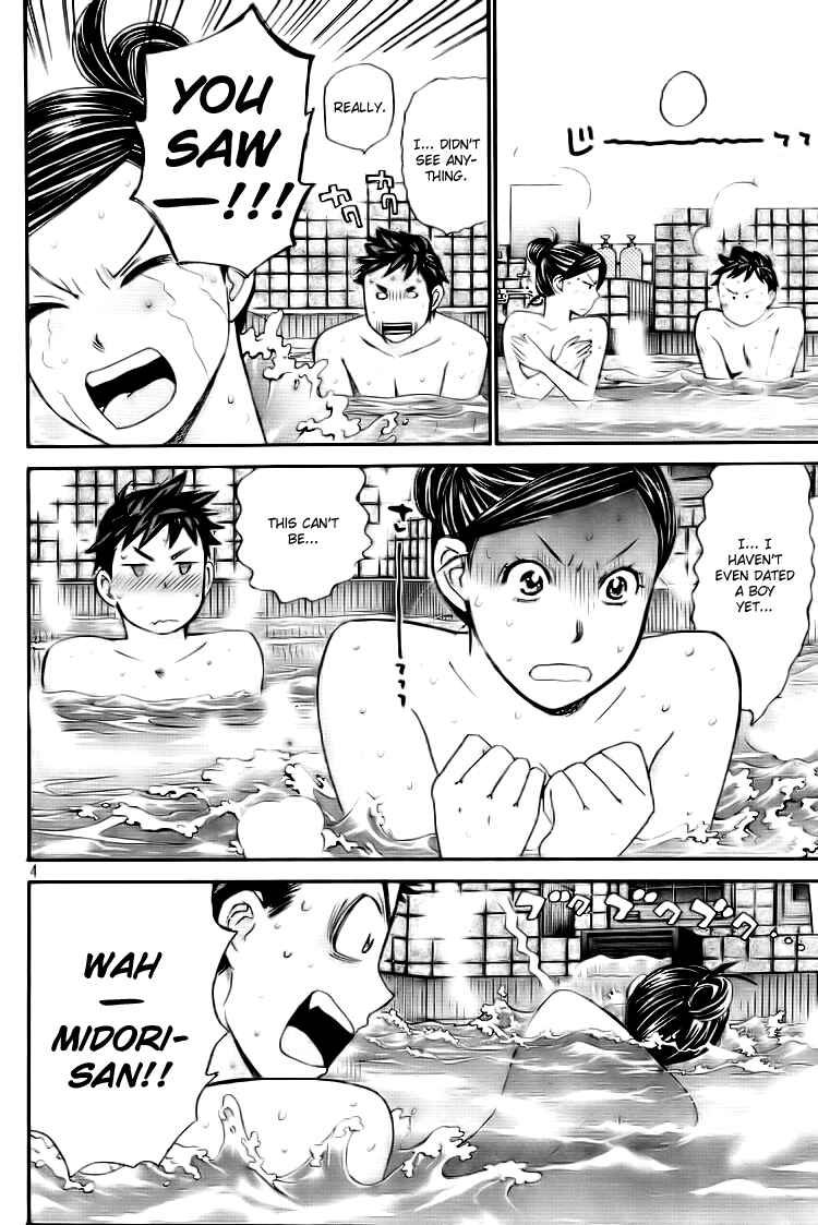 Page 4 Chapter 4 Hachi♀ Ichi♂