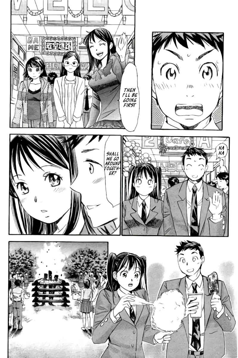 Page 11 Chapter 98 Hachi♀ Ichi♂