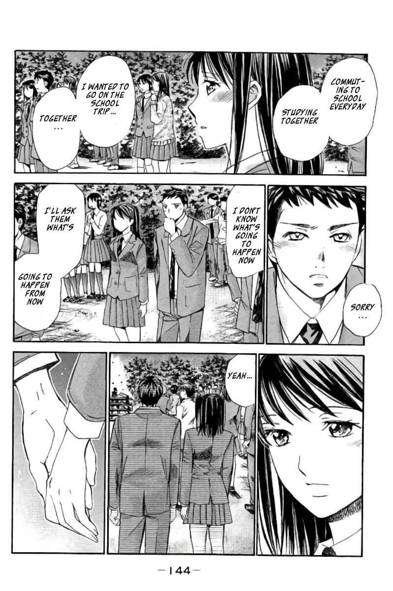 Page 13 Chapter 98 Hachi♀ Ichi♂