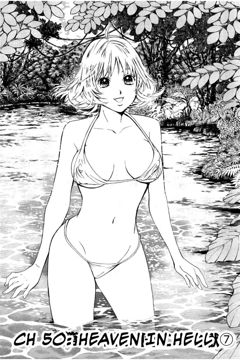 Page 3 Chapter 50 Hachi♀ Ichi♂