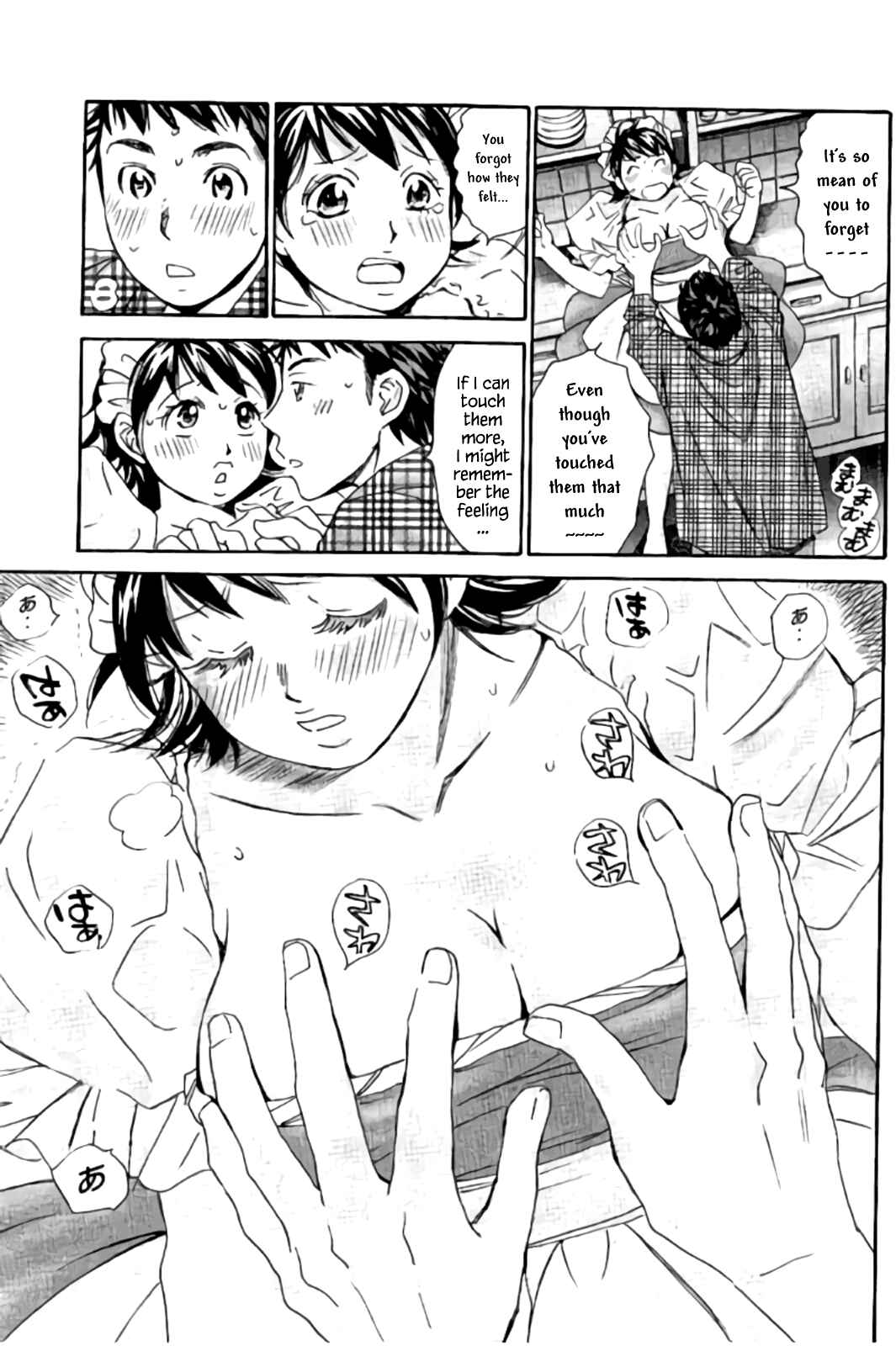 Page 13 Chapter 36 Hachi♀ Ichi♂