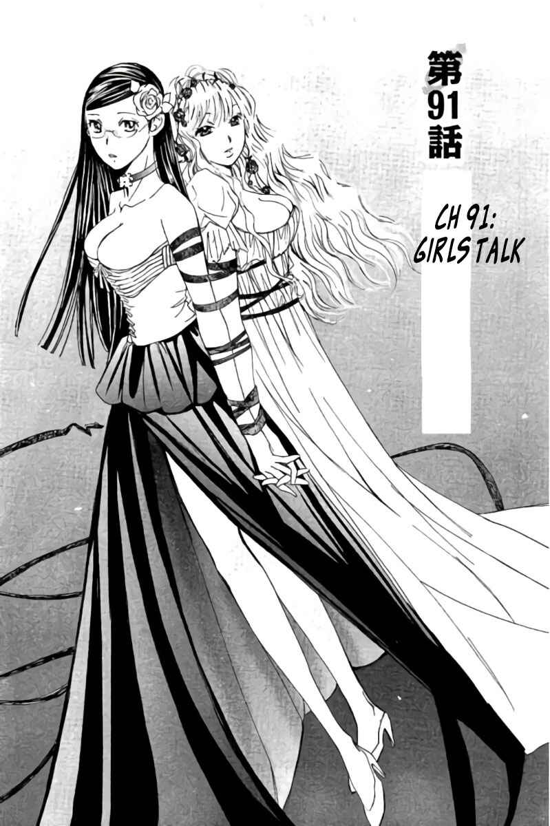 Page 2 Chapter 91 Hachi♀ Ichi♂