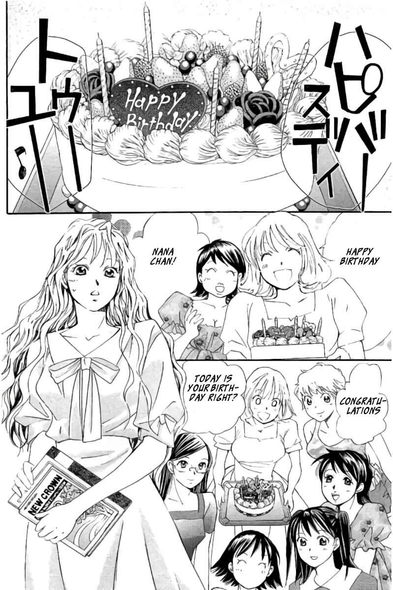 Page 15 Chapter 93 Hachi♀ Ichi♂