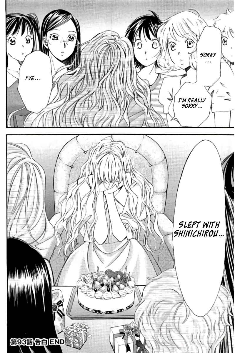 Page 17 Chapter 93 Hachi♀ Ichi♂
