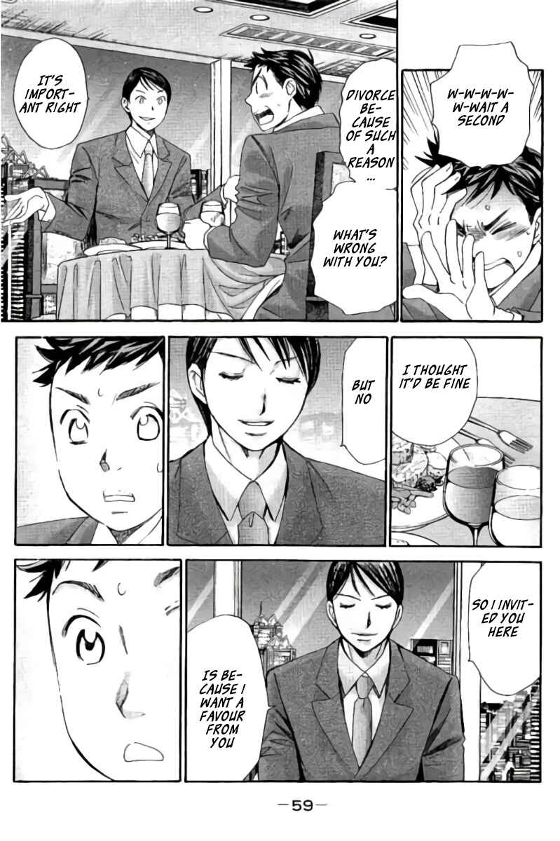 Page 8 Chapter 93 Hachi♀ Ichi♂