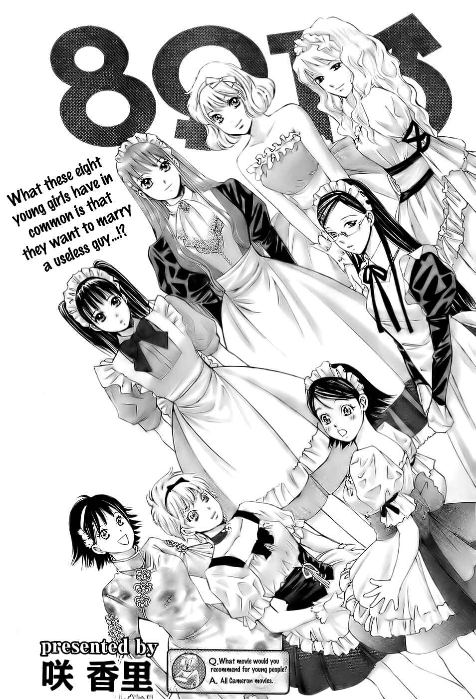 Page 2 Chapter 2 Hachi♀ Ichi♂