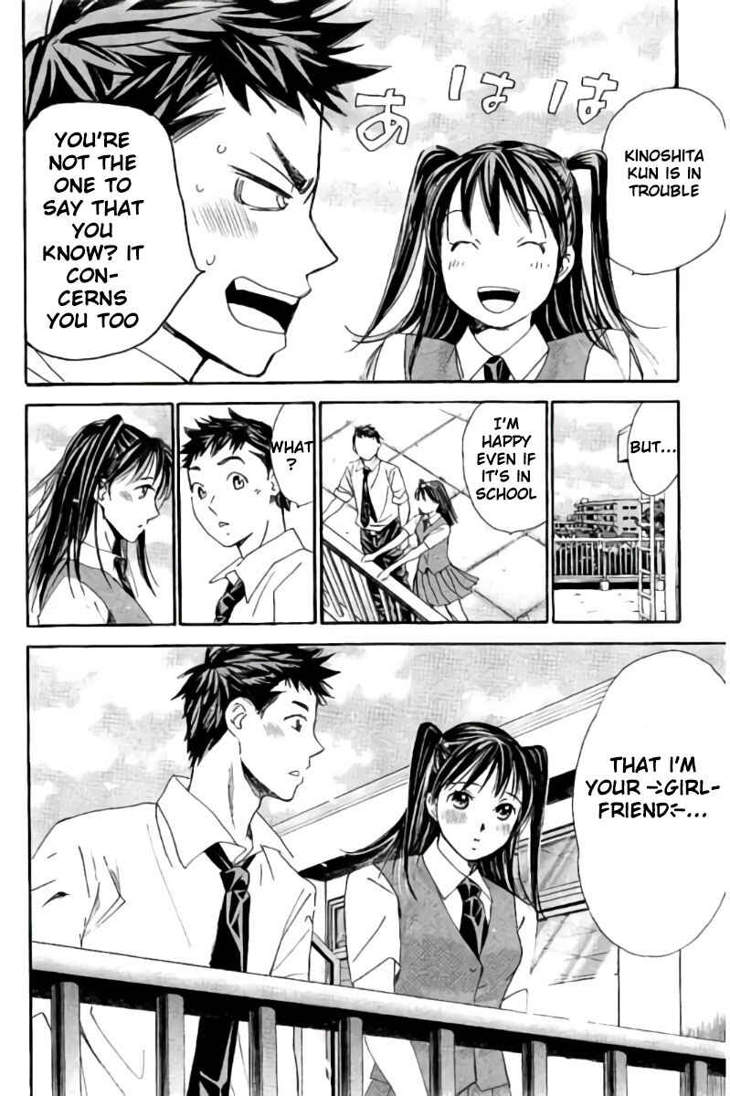 Page 11 Chapter 84 Hachi♀ Ichi♂
