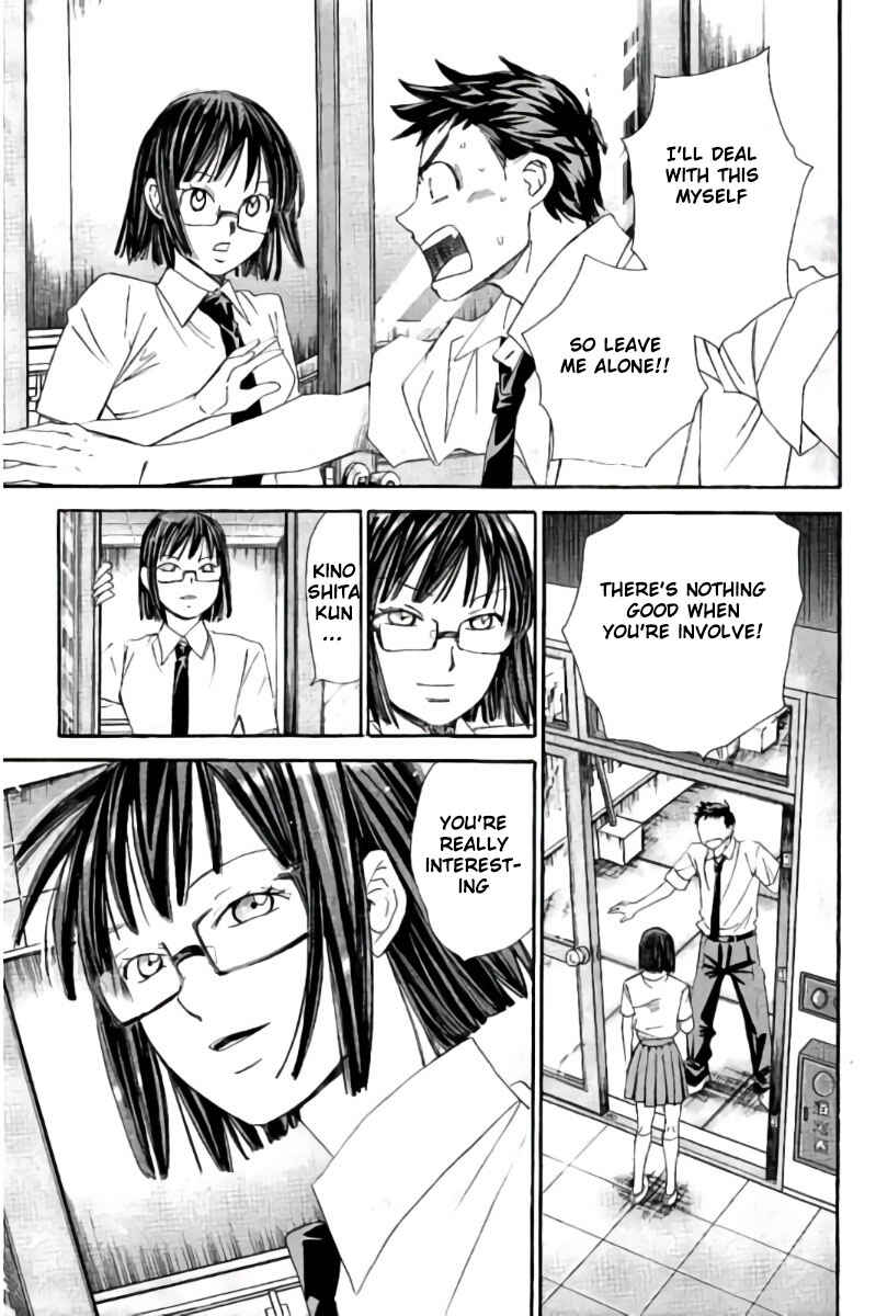 Page 6 Chapter 84 Hachi♀ Ichi♂