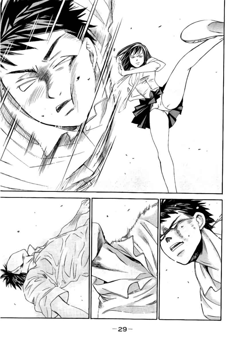 Page 10 Chapter 56 Hachi♀ Ichi♂