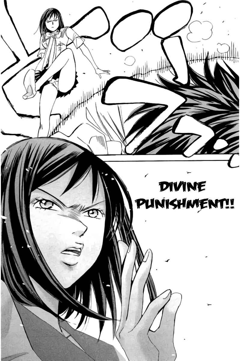 Page 11 Chapter 56 Hachi♀ Ichi♂