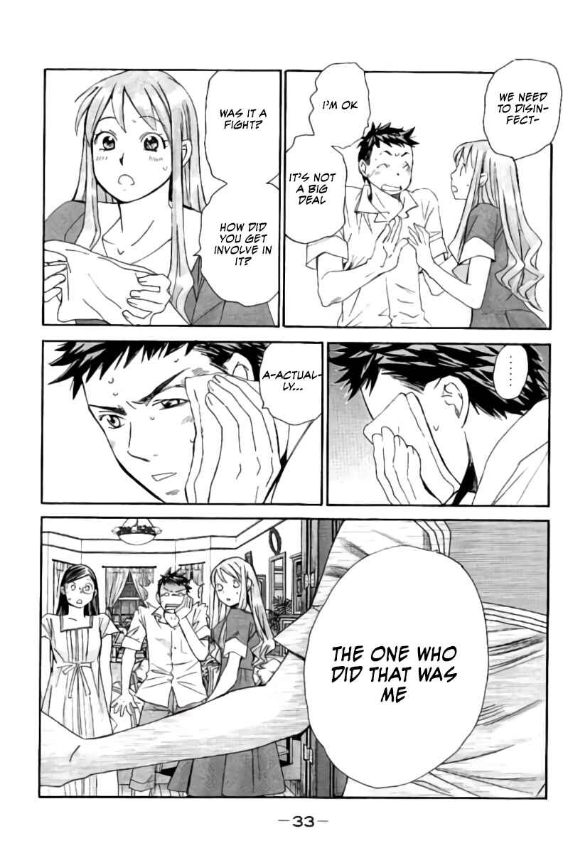 Page 14 Chapter 56 Hachi♀ Ichi♂