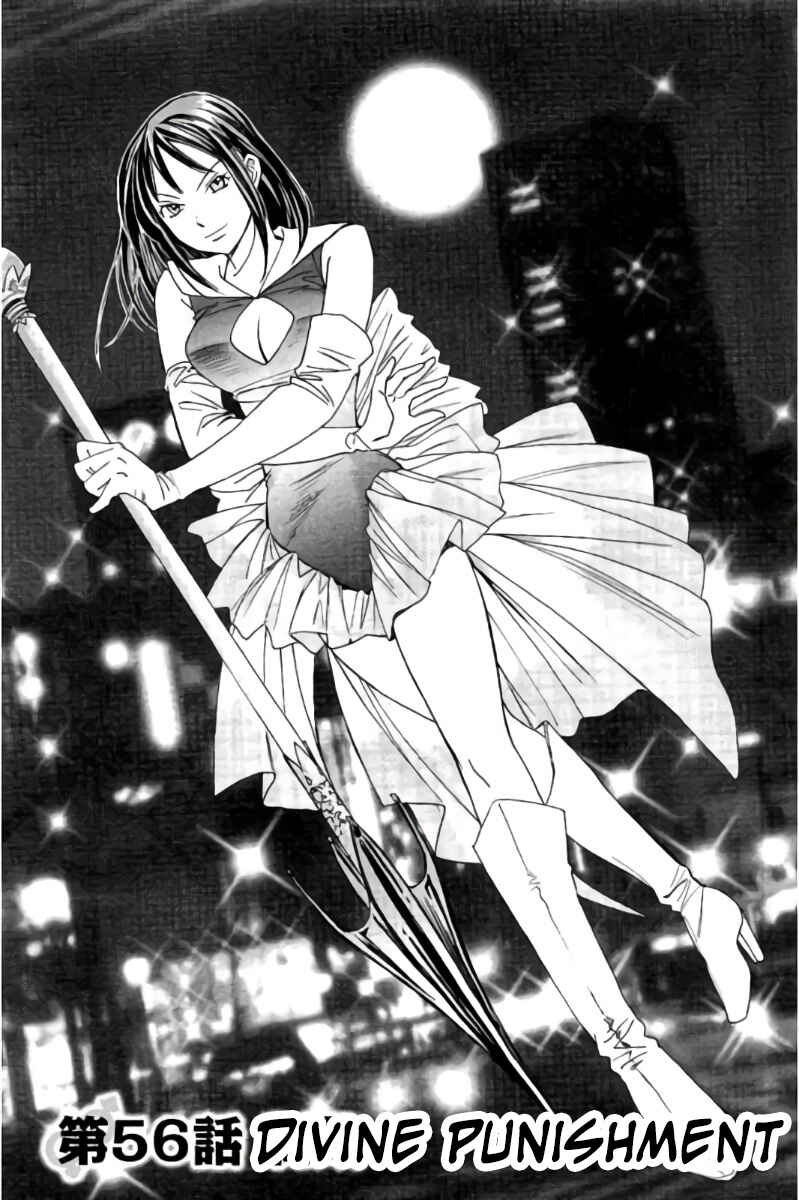 Page 2 Chapter 56 Hachi♀ Ichi♂