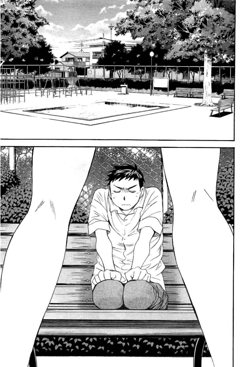 Page 4 Chapter 56 Hachi♀ Ichi♂