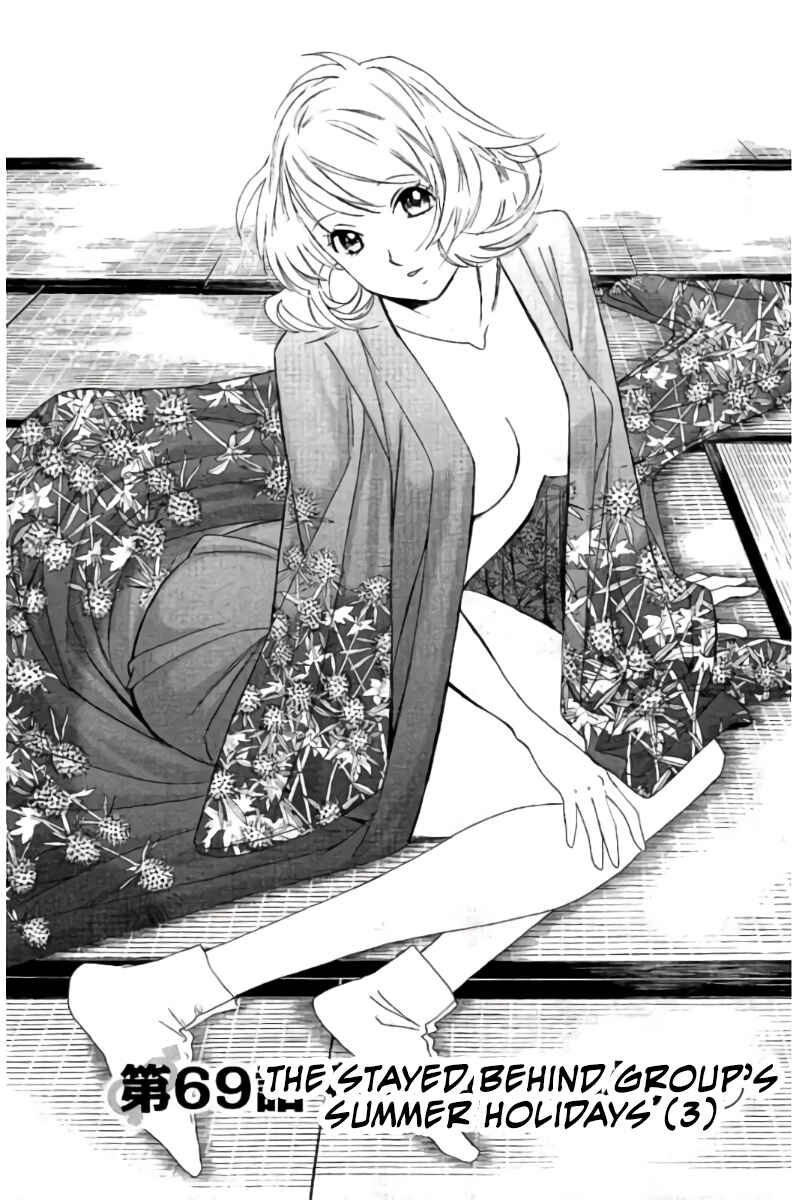 Page 2 Chapter 69 Hachi♀ Ichi♂