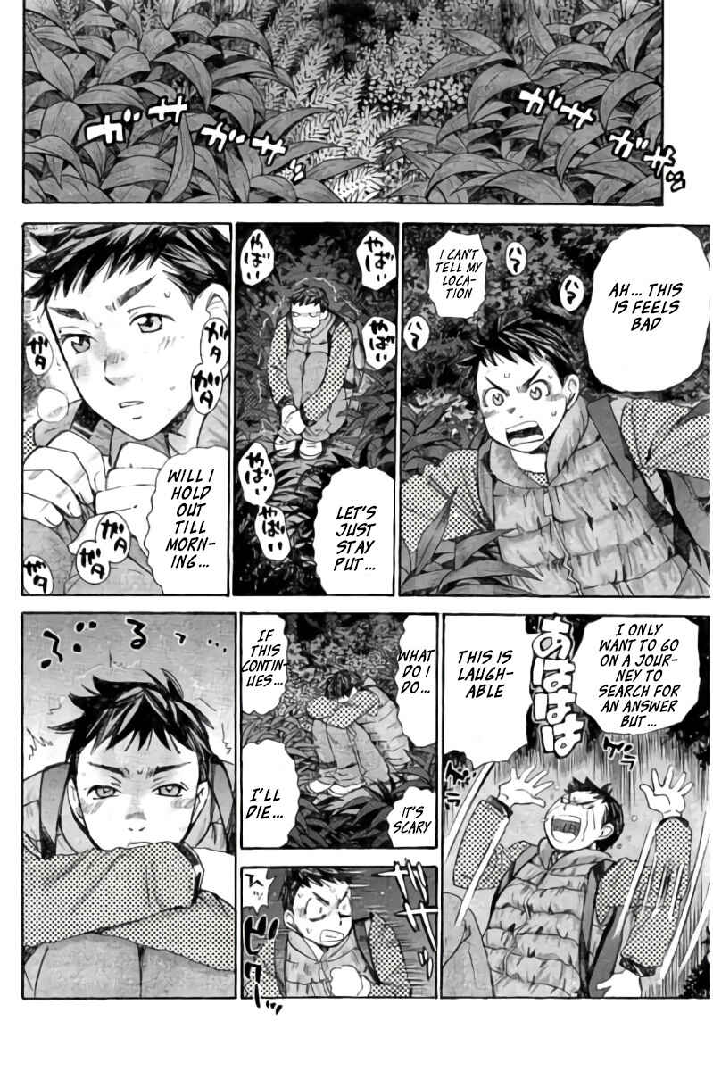 Page 9 Chapter 100 Hachi♀ Ichi♂