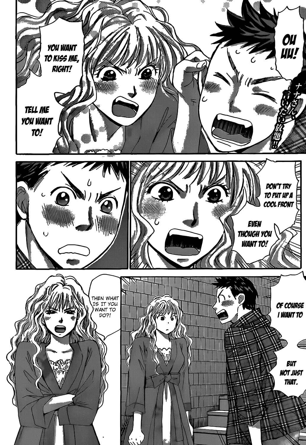 Page 2 Chapter 26 Hachi♀ Ichi♂