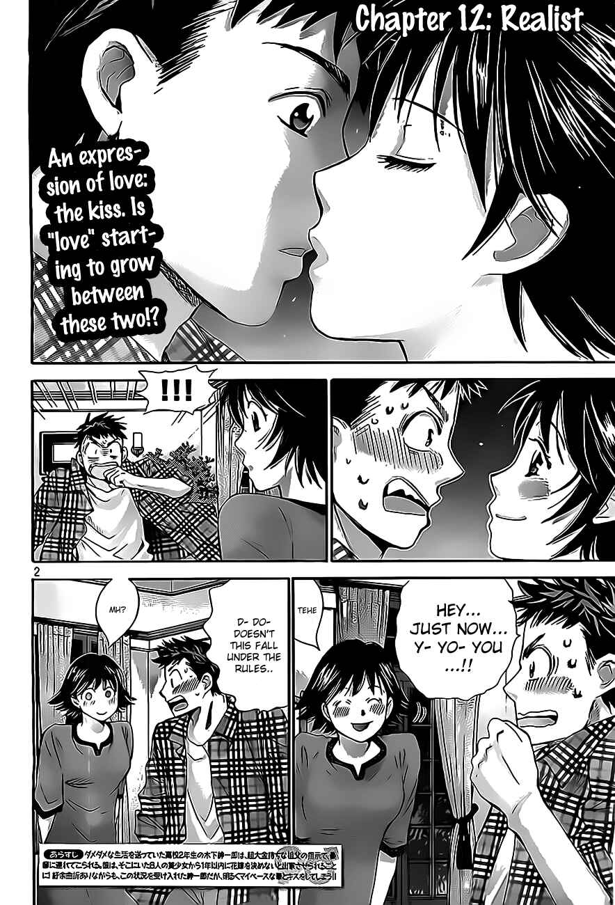 Page 2 Chapter 12 Hachi♀ Ichi♂