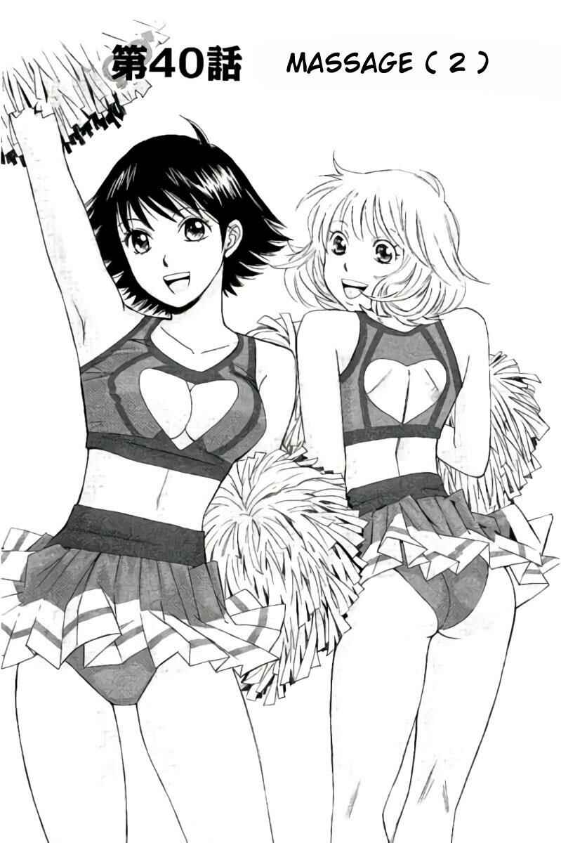 Page 1 Chapter 40 Hachi♀ Ichi♂