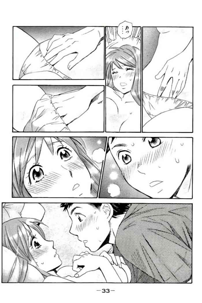 Page 13 Chapter 33 Hachi♀ Ichi♂