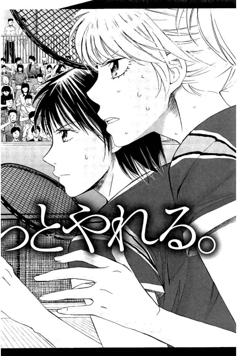 Page 9 Chapter 100.5 Hachi♀ Ichi♂