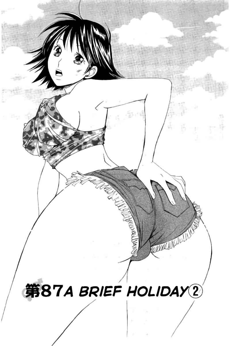 Page 2 Chapter 87 Hachi♀ Ichi♂