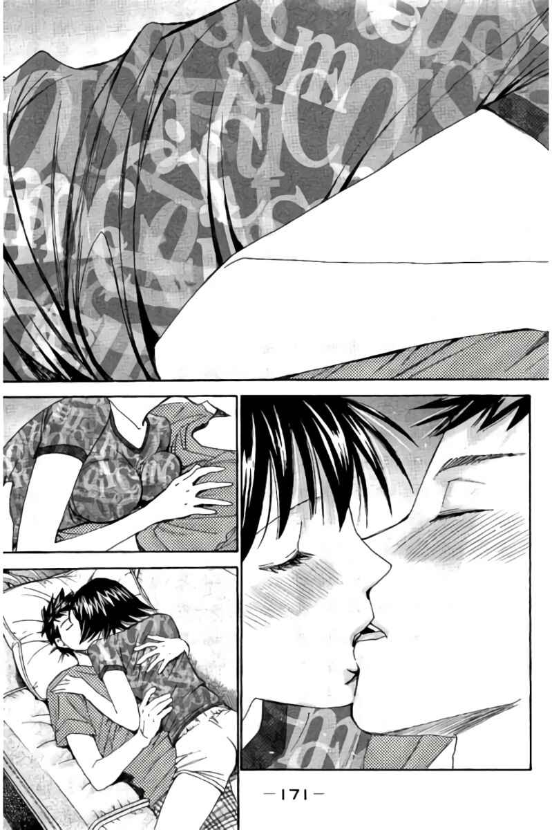 Page 8 Chapter 87 Hachi♀ Ichi♂